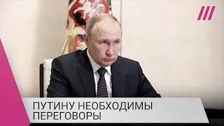 «Путину нужна передышка»: Островский о желании России переговоров с Украиной после сдачи Херсона