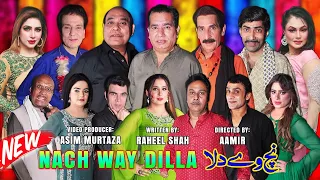 Nach Way Dilla | full Stage Drama 2022 | Nasir Chinyoti | Iftikhar Thakur | Sajan Abbas | Agha Majid
