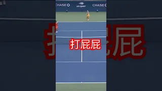 This will never happen in PingPong