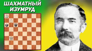 Настоящий шахматный изумруд. Шахматный этюд. Луис ван Флит 1888 год. Шахматная композиция. Шахматы