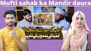 Indian reacts to Mufti Tariq Masood | Pakistan ke sabse bade Mandir ka Daura