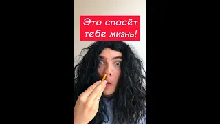 ЛУЧШАЯ ШПОРА ДЛЯ ШКОЛЫ 👍Лайфхак, как беспалевно списывать 😊