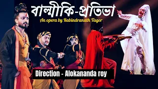 Balmiki Pratibha ( বাল্মীকি-প্রতিভা ) ||  An opera by Rabindranath Tagore || Full Video