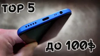 Лучшие Смартфоны до 10000 рублей с Aliexpress и не только, до 100$