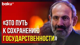 Пашинян Призывает Армян Не Обманывать Друг Друга | Baku TV | RU