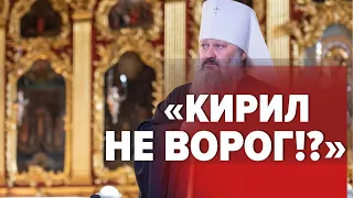 Як в Лаврі Кирила виправдовують, а Паша Мерседес вивозить речі