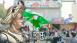 Tipu Sultan jayanti coming soon whatsapp status | Tipu Sultan jayanti status |