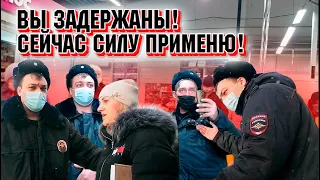 Вы задержаны! Сейчас силу применю! В отдел проследуйте.