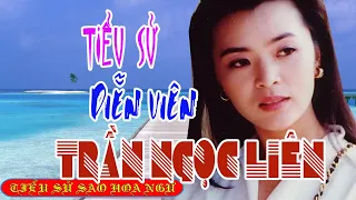 Tiểu sử diễn viên TRẦN NGỌC LIÊN 陈玉莲/ Idy Chan - SAO HOA NGỮ