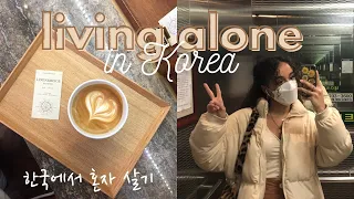a day in my life living in korea alone 🥐