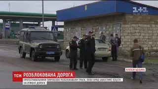 Протестувальники тимчасово відкрили проїзд трасою "Кропивницький-Миколаїв"