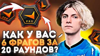 DEKO ПРО FPL СЕЙЧАС! / ДЕКО СГОРЕЛ НА НУБОВ В КОМАНДЕ! (CS:GO)