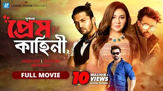 Shakib khan And Arifin Shuvoo New Movie 2022 |  Purno Doirgho প্রেম কাহিনী | Jaya Ahsan