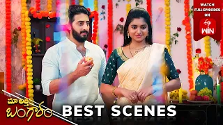 Maa Attha Bangaram Best Scenes:16th April 2024 Episode Highlights |Watch Full Episode on ETV Win|ETV