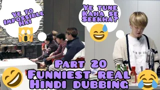 Bon voyage season 4 part 20 real hindi dubbing / bts hindi dubbed funny // BANGTAN DUB