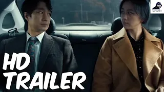 Decision to Leave Official Trailer (2022) - Tang Wei, Go Kyung-Pyo, Park Hae-il