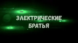 Работа для автоэлектрика Автоэлектрик в СПБ