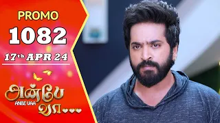 ANBE VAA | Episode 1082 Promo | அன்பே வா | Virat | Shree Gopika | Saregama TV Shows Tamil