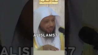 فوض أمرك إِلى الله - الشيخ سعد العتيق حفظه الله