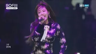 171023 BOF 개막공연 블랙핑크 BLACKPINK - 불장난 PLAYING WITH FIRE + 마지막처럼 AS IF IT’S YOUR LAST