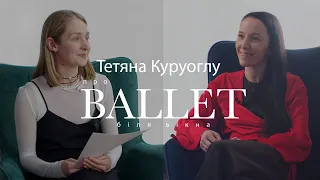 Тетяна Куруоглу Kyiv Modern Ballet | Про балет біля вікна | Епізод 5