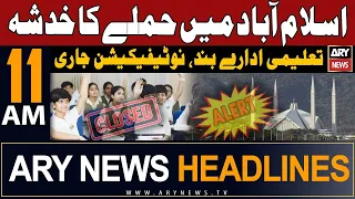 ARY News 11 AM Headlines 22nd January 2024 | 𝐈𝐬𝐥𝐚𝐦𝐚𝐛𝐚𝐝 𝐢𝐬 𝐢𝐧 𝐝𝐚𝐧𝐠𝐞𝐫, 𝐓𝐡𝐫𝐞𝐚𝐭 𝐚𝐥𝐞𝐫𝐭 𝐢𝐬𝐬𝐮𝐞𝐝