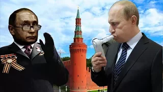 Ответные меры Кремля: это просто смешно