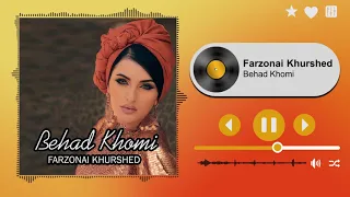 Farzonai Khurshed - Behad Khomi | فرزانه خورشید