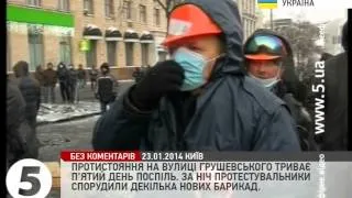 Ситуація на #Грушевського: Ранок - 23.01.14