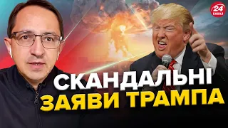 БОМБАРДУВАТИ Москву готовий ТРАМП! Канада та Фінляндія ДОЗВОЛИЛИ Україні БИТИ по цілях в РФ!