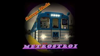 Metrostroi Выход на линию на составе 81-720 Яуза!