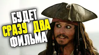 НОВОСТИ И ФАКТЫ О ПИРАТАХ КАРИБСКОГО МОРЯ 6 || JOHNNY DEPP FILES