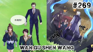 Wan Gu Shen Wang Chapter 269 Bahasa Indonesia +PDF ENGLISH