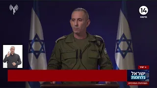 דובר צה"ל מתייחס בהצהרתו לדבריו של ביידן: "לצה"ל יש חימושים לפעול ברפיח"