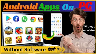 🌟 How to install android apps on PC without emulator @DigitalSearch @GrowingPoint @Doublemindtech