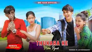 Mera Intkam Dekhegi | Sad Heart Touching School Love Story | ThukraKe Mera Pyaar | Sad Song GM Team