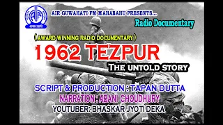 1962 TEZPUR THE UNTOLD STORY II RADIO DOCUMENTARY II AIR GUWAHATI