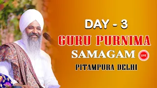 Live | Day-3 | Guru Purnima Samagam  || Sant Trilochan Darshan Das Ji || 5-July-23 || Delhi