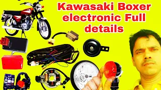 Kawasaki Boxer electronic Full details