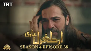 Ertugrul Ghazi Urdu | Episode 38 | Season 4