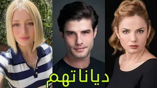 Learn about the religions of the heroes of Güzel Köylü series 😍 - their real names and ages 😍❤️