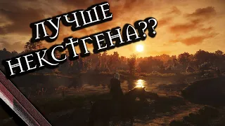 The Witcher 3: Immersive Mod List. Большая сборка модов для прохождения - Лучшие моды