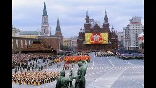 Москва . Красная площадь , Парад Победы 9 мая 1985 г . 40 летие Победы.