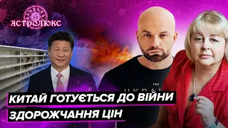 ХОМУТОВСЬКА: зростання цін, ситуація на фронті та найнебезпечніші дати квітня | таро розклад