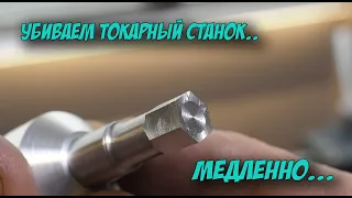 Изготовление головки для прошивки шестигранников Inbus. #diy