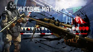 КОД: bybeey|ПРОЩАЕМСЯ С РМ|НАС ЖДЕТ БОМБОВЫЙ СЕЗОН|WARFACE|ВАРФЕЙС