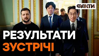 УПЕРШЕ з часів ДРУГОЇ СВІТОВОЇ! Візит Фуміо Кішіда в Україну