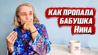 Всё пошло не по плану | Орловская обл, Колпнянский р/н д. Густые Тычинки