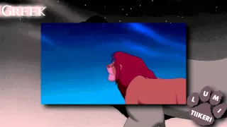 The Lion King - You Said You'd Always Be There For Me (One Line Multilanguage) [HD]