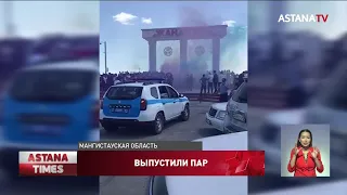 Семь школьников задержали после драки на последнем звонке в Мангистауской области